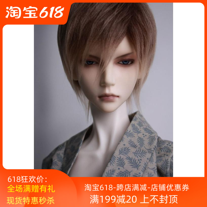 S BJD 1 3SD Doll