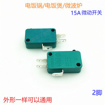 Electric rice pot cooker micro switch microwave oven door switch rice cooker wood glue Silver contact switch 2 feet travel switch