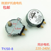 Microwave Turntable Motor Accessories Microwave Tray Motor 220V TYJ50-8 Synchromotor Motor D Axis
