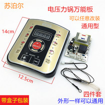 Subpohl Voltage Power Pan Almighty Board Accessories Pressure Cooker Repair Board Retrofit Computer Motherboard Control Board Circuit Board