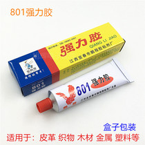 801 super glue waterproof glue suitable for leather metal plastic wood rubber fabric universal glue