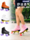 KSANA instant double row roller skates for men and women, adult roller skates, four-wheel roller skates, beginner roller skating rink