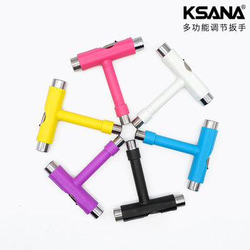 Ksana Skateboard Professional Universal Wrench T-Type Multi-Functional Longboard Small Fish Board Double Kickboard Assembly and Adjustment Tool Socket