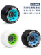Ksana Double-Row Roller Skates Wheels, Racing Wheels, Universal Skates, Four-Wheel Roller Skates, Special for Roller Skating