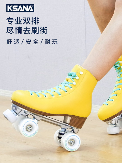 KSANA double-row roller skates, four-wheel adult men's and women's professional roller skates, figure shoes, shiny smooth skates