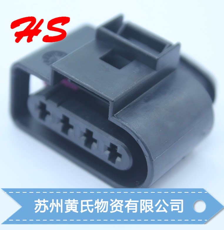 Sheath 4B0973724 Connector Tyco Sheath 4 holes original stock wiring harness connector