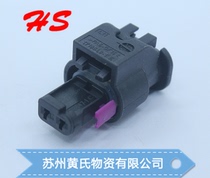  1-1670916-1 Connector Tyco 2P sheath original inventory wiring harness connector