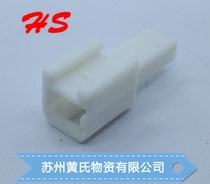  6098-7892 connector Sumitomo 2P sheath original inventory wiring harness connector