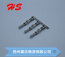  368088-1 connector Tyco terminal original inventory wiring harness connector