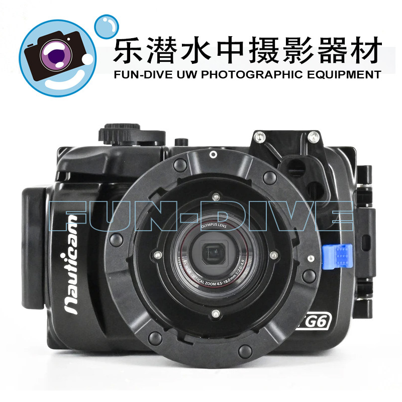 Nauticam for Olympus TG6 waterproof shell #17816