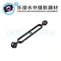 Weefine 8 YS Lamp Arm (200mm)