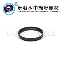 Nauticam M67 Connect Ring FOR SMC-1 (with 25104 25105) #81222