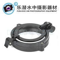 Nauticam M67 Flip Steiler #25104 (#36121 Lens for use)