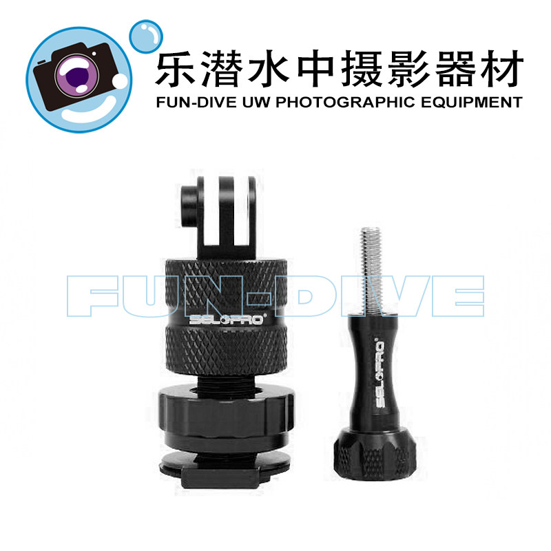 Selopro for the GOPRO cold boot ball head