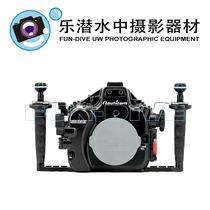 Nauticam NA-EM1III Camera Water Resistance Case #17817