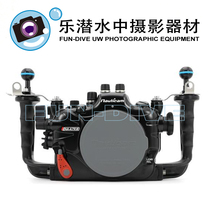 Nauticam NA-A7RIII for Sony A7R3 waterproof case #17420