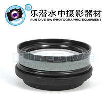 Nauticam CMC-2 plug-in jin she jing #81302