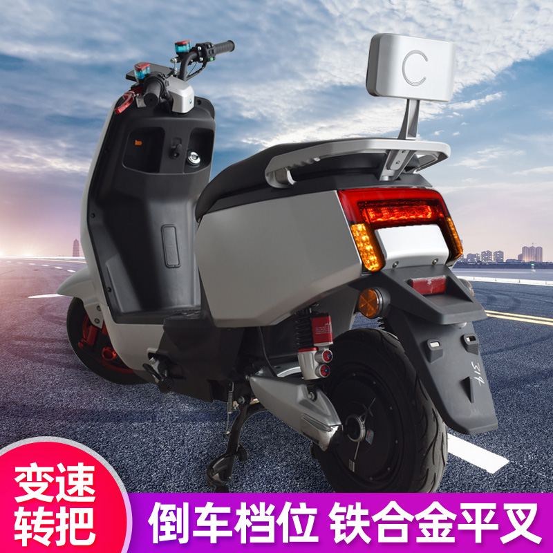 New electric motorcycle electric car small turtle pedal large battery car 72v high-speed long-distance running king high-power Taurus