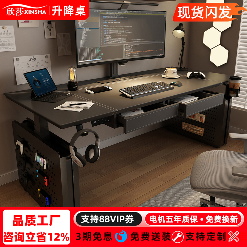 Electric Adjustable Desk, Smart Computer Desk, Home Desk, Adjustable Office Desk, Workbench, E-Sports Gaming Desk Kl63