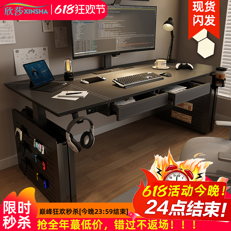 Electric Adjustable Desk, Smart Computer Desk, Home Desk, Adjustable Office Desk, Workbench, E-Sports Gaming Desk Kl63 Electric Adjustable Desk, Smart Computer Desk, Home Desk, Adjustable Office Desk, Workbench, E-Sports Gaming Desk Kl63