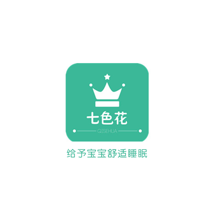 Seven-color flower baby bed customization deposit universal shoot difference supplement mail order abnormal one-dollar shoot
