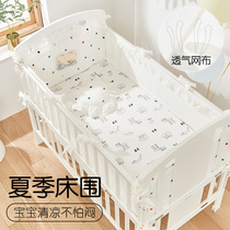 Baby bedding Spring and summer bed perimeter breathable bed curtain four seasons thickened perimeter shield Baby bedding kit Fitted sheet customization