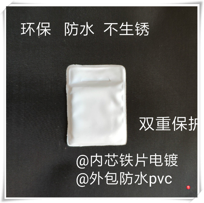 BATH CURTAIN VERTICAL BLOCK YARN CURTAIN ACCENTUATE SHEET DOOR CURTAIN WINDPROOF BOTTOM LOWER SWING PENDANT CLOTH CURTAIN COUNTERWEIGHT IRON PENDANT CURTAIN PENDANT