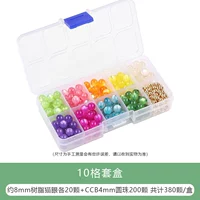 Набор, украшение-шарик, 10 ячеек, 8mm, кошачий глаз, 4mm