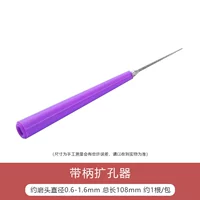 Диаметр 0.6-1.6мм, 1.6mm, 108mm