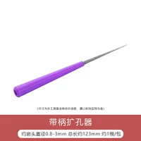 Диаметр 0.8-3мм, 3mm, 123mm