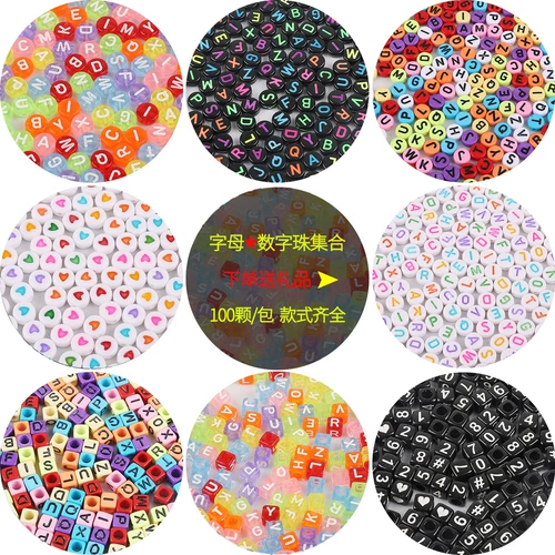 Акриловый браслет из бисера с буквами ручной работы, детские бусины, плетеная интеллектуальная игрушка с аксессуарами, «сделай сам»