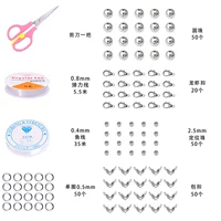 Соответствующий пакет материалов #Accessories | Аксессуары белого цвета K + нить + ножницы 1 комплект