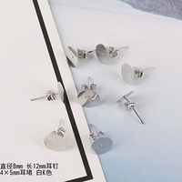 Серьги 8мм + беруши белые цвет К 100 компл./упак.