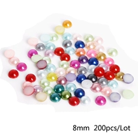 Молоко белое 8 мм цветовой смесь 200 штук