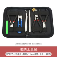 Набор инструментов для хранения |