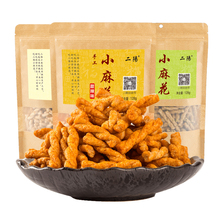 【拍一发四6.9】二阳手工小麻花零食小吃