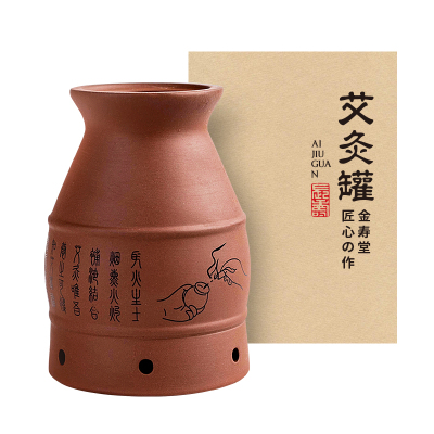 【金寿堂】家用刮痧杯陶瓷艾灸罐陶瓷器具