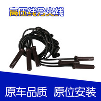 Applicable to Ke Yue 1 6 Kaiyue 1 8 Regal 2 5 Saiu Jingcheng Kopac high-voltage line sub-cylinder line