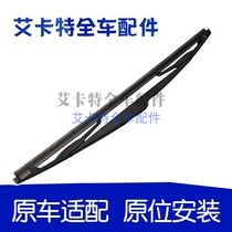 Kayue HRV car boneless wiper blade LaCrosse Regal Sail GL8 boneless wiper rubber strip