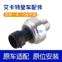 Boulevard 2 83 6 Rongyu Laoyue 3 0 Old Lu Zun 3 0 Oil Pressure Sensor