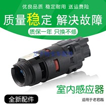 Old LaCrosse indoor temperature environment sensor indoor sensor temperature sensor