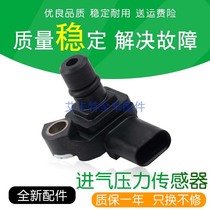Applicable to the new Cruze 1 5 Mai Ruibao CTS Weirangkewei turbo air intake pressure sensor accessories