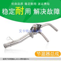 Suitable for the Angkore SRX10-16 GL83 GL83 0 monarch the 3 0 winer seat assembly adjustment viner