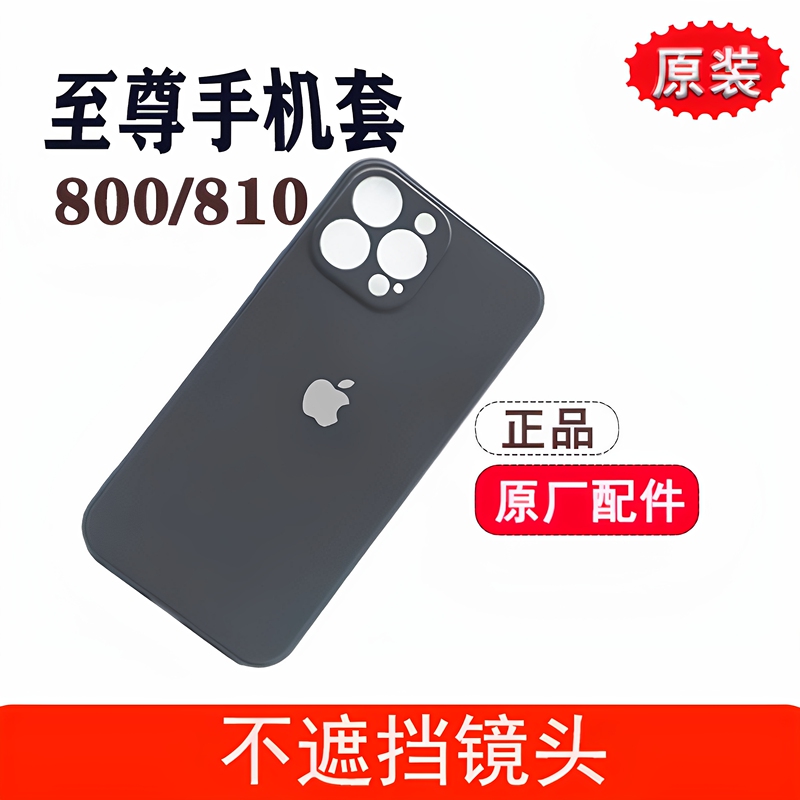 Supreme Cac800 Host Mobile Phone Case Cvk810 Host Mobile Phone Case Special Smart Analyzer New Silicone Anti-Fall and Wear-Resistant Protective Cover Supreme Cac800 Host Mobile Phone Case Cvk810 Host Mobile Phone Case Special Smart Analyzer New Silicone Anti-Fall and Wear-Resistant Protective Cover