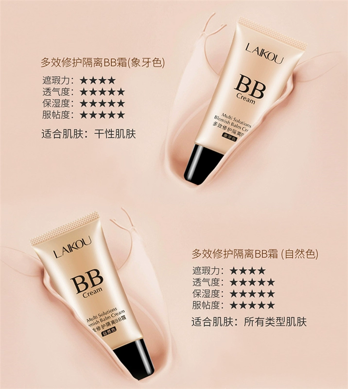 Laiwu BB cream trang điểm che khuyết điểm dưỡng ẩm mạnh mẽ kiểm soát dầu cô lập CC cream lỏng nền tảng nam và nữ net đỏ mỹ phẩm