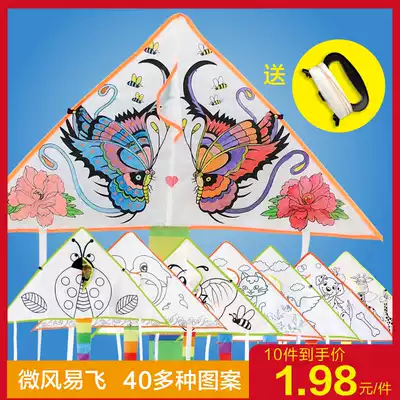 Blank diy kite children's cartoon hand-painted painting teaching materials coloring blank triangle kite breeze
