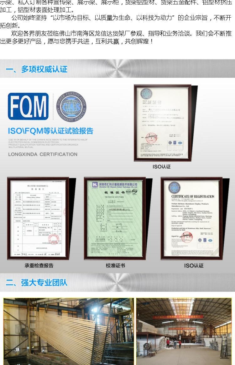 Lắp ráp tủ trưng bày nhôm hợp kim hồ sơ Kệ nhôm hồ sơ Hiển thị hồ sơ cột đứng Nhà máy trực tiếp
