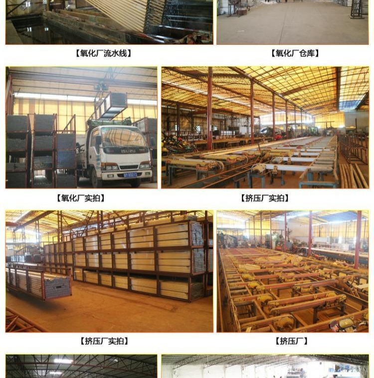 Phật Sơn hợp kim nhôm hồ sơ lắp ráp tủ trưng bày kệ nhôm phụ kiện hồ sơ