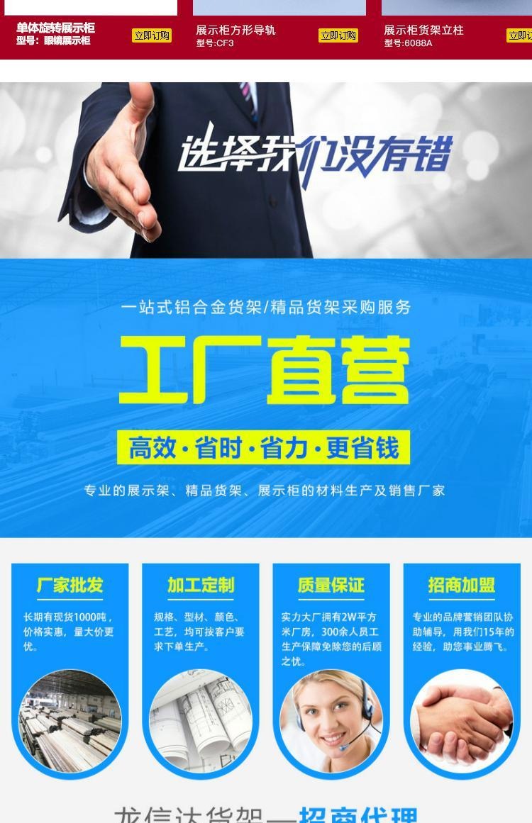 Phật Sơn nhôm hồ sơ tùy chỉnh tủ kính hợp kim nhôm hồ sơ trưng bày nhôm hồ sơ hiển thị tủ cửa hàng vật liệu kệ