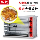 Сюй Мао Коммерческая газовая утиная плита на гриле Полностью автоматически вращаю